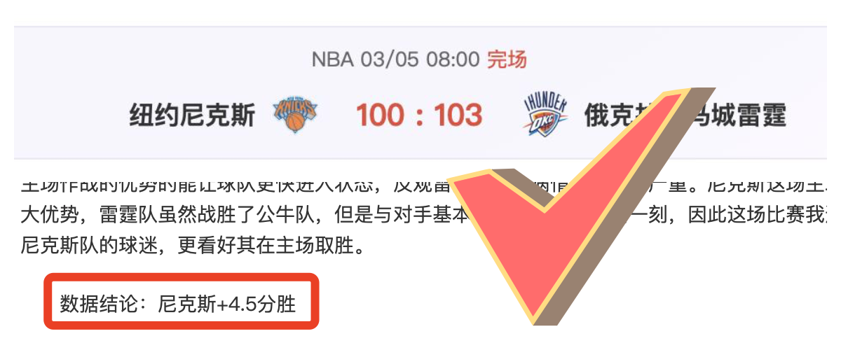 曼联重启引,进格林伍德,决策遭曼市,开云赞助,体育赞助资讯,赛事合作平台,足球赞助信息,NBA品牌赞助