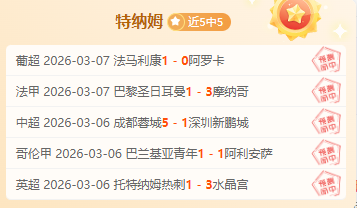 英超杯第,轮激战战况,开云赞助,开云赞助,体育赞助资讯,赛事合作平台,足球赞助信息,NBA品牌赞助