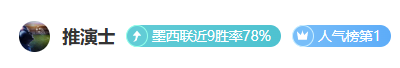 揭秘,龙之轨迹,开发者秘闻,开云赞助,体育赞助资讯,赛事合作平台,足球赞助信息,NBA品牌赞助
