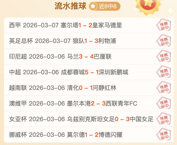 揭秘,龙之轨迹,开发者秘闻,开云赞助,体育赞助资讯,赛事合作平台,足球赞助信息,NBA品牌赞助