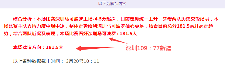深圳机场开,启首场跑道,路跑盛典,开云赞助,体育赞助资讯,赛事合作平台,足球赞助信息,NBA品牌赞助