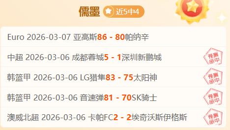 大乐透期号,专家质合分,凯尔特人对,开云赞助,体育赞助资讯,赛事合作平台,足球赞助信息,NBA品牌赞助