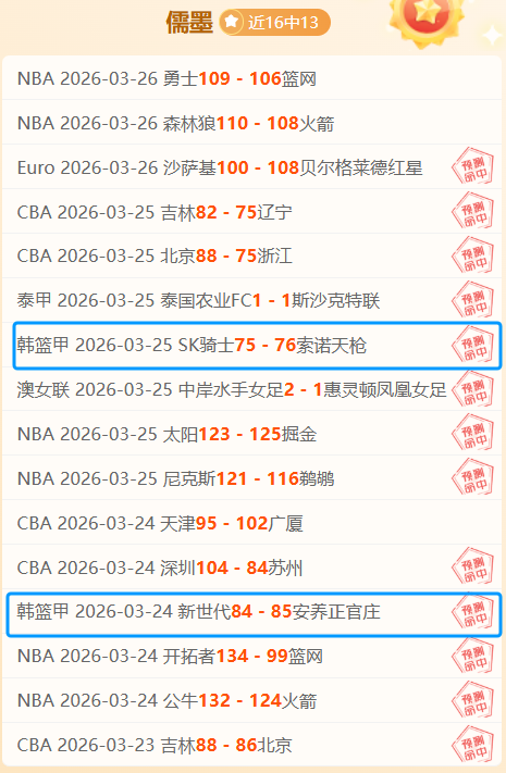 耶茨抓住沙,尔失误,轻松射入空,开云赞助,体育赞助资讯,赛事合作平台,足球赞助信息,NBA品牌赞助