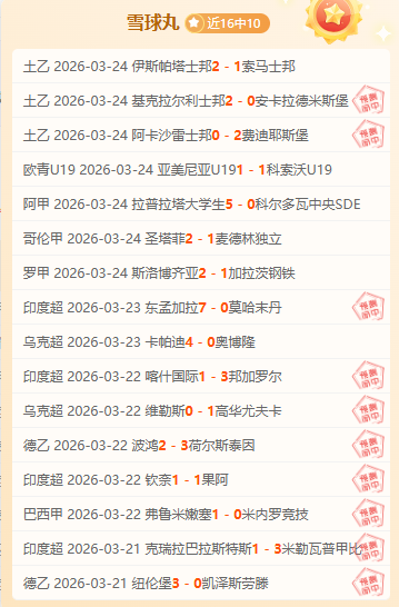 西安青錦解,析大乐透期,号推荐,开云赞助,体育赞助资讯,赛事合作平台,足球赞助信息,NBA品牌赞助
