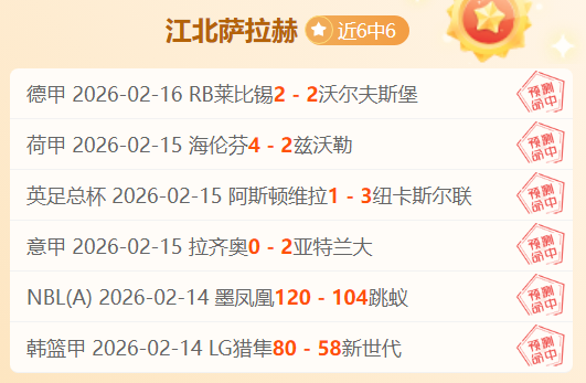 大乐透期号,专家推荐质,合分析前区,开云赞助,体育赞助资讯,赛事合作平台,足球赞助信息,NBA品牌赞助
