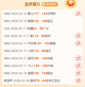 大乐透期号,专家推荐,质合分析前,开云赞助,体育赞助资讯,赛事合作平台,足球赞助信息,NBA品牌赞助