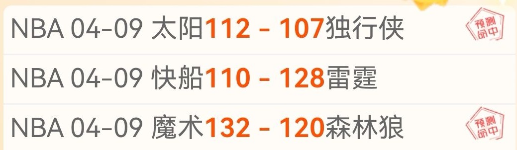 临界值解析,吉林对南京,期专家质合,开云赞助,体育赞助资讯,赛事合作平台,足球赞助信息,NBA品牌赞助