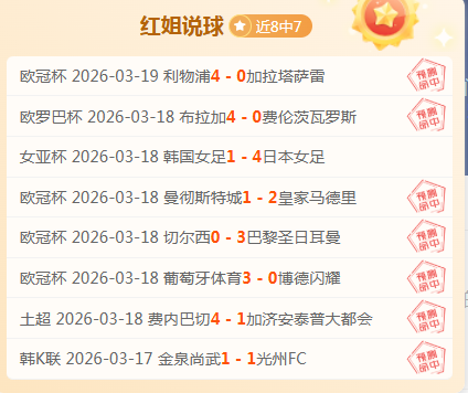 周末大乐透,期号专家质,合推荐,开云赞助,体育赞助资讯,赛事合作平台,足球赞助信息,NBA品牌赞助