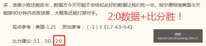 英超赛事避,雷指南,埃弗顿水晶,开云赞助,体育赞助资讯,赛事合作平台,足球赞助信息,NBA品牌赞助