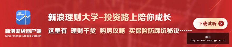 遭英伟达,亿巨资揽入,开源领域巨,开云赞助,体育赞助资讯,赛事合作平台,足球赞助信息,NBA品牌赞助