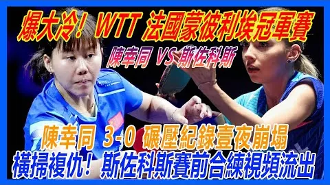 贝林女友被指涉高端应召网站？摄影师辟谣：无关，照片遭盗用